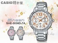 CASIO 時計屋_CASIO_手錶 SHEEN_SHE-3036D-7A_白_三眼計時_施華洛世奇_不鏽鋼女錶_全新品