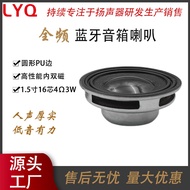 40mm16Round Core PU Edge4Europe3Watt Iron Shell Internal Magnetic Full Range Bluetooth Speaker Small