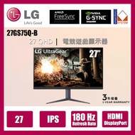 LG - 27吋 27GS75Q-B UltraGear QHD IPS 1ms 180Hz (O/C 200Hz) HDR10 遊戲顯示器 (行貨3年保養)
