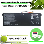 แบตเตอรี่ : Acer battery เกรดเทียบเท่า สำหรับรุ่น Aspire 3 A315-41 A314-22 Part # AC14B18J