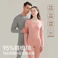 underwear renoma underwear Autumn Pure Cotton Thermal Underwear - Suitable for Both Men and Women
