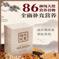 The Future Food - Old Recipe Nutritious Meal 老配方代餐换食排毒