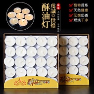 1 box of either 4/8hrs Smokeless Tea Light Candle Butter Lamp Candle High Quality Smokeless Butter L