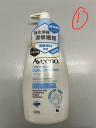 Aveeno Dermexa Daily Emollient Cream / Dermexa  Balm/ Dermexa mositurizing cream