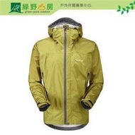 《綠野山房》MONTANE 英國 男款 Atomic Jacket AT 超輕防水透氣外套 PERTEX防雨防風 休閒旅遊登山健行 奇異果黃 MATJA-KIW
