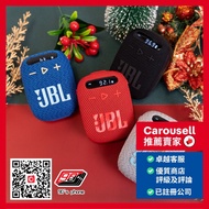 JBL Wind 3 可攜式收音機藍牙喇叭 (FM收音機/LED 顯示/免提通話/記憶卡輸入) 全新行貨Brand New , HK Original