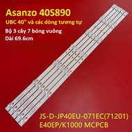 JS-D-JP40EU-071EC Set of 3 7 square balls for Asanzo 40S890 UBC 40 JS-D-JP40EU-07EC (Only sold for T