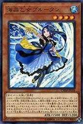 【GJ遊戲】 日紙 CHIM-JP004 海晶乙女 粉藍倒吊 銀字　