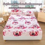Bed Sheet 6 Feet/5 Feet/4 Feet/3.5 Feet/3 Feet Cartoon Thick Dustproof 10 Inches (Bed + Pillowcase)