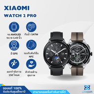 Xiaomi Watch 2 Pro นาฬิกา สมาร์ทวอทช์ นาฬิกาข้อมืออัจฉริยะ จอAMOLED 1.43นิ้ว ควบคุมเพลงได้ กันน้ำ 5ATM รับประกัน 1 ปี