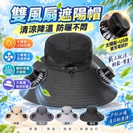[Taiwan Shipment] Solar Fan Hat Electric Fan Hat Three-speed Adjustable Fan Hat usb Fan Hat Hiking H