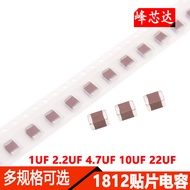 1812 Chip Capacitor 1UF 2.2 UF 4.7 UF 10UF 22UF 10%/25V/50V/100V/250V