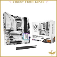 ASRock B650M PG Riptide WiFi White / AMD B650 Micro-ATX Motherboard / AM5 Socket for Ryzen 9000, 800
