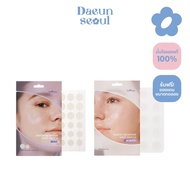 ISNTREE Onion Newpair Spot Patch