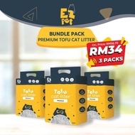 【3 PEKS BUNDLE】EZPET Premium Tofu Cat Litter 2KG Pasir Kucing Tofu Kucing Toufu Pasir Kucing Litter 