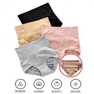 Uderwear Female Japanese 3d High Waist Abdomen Warm Palace Hip Body Cotton Crotch Briefs