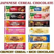 Asahi 1 Bon Manzoku Protein Bar - 15g Protein - Chocolate, White Chocolate, Cacao, Strawberry, Peach