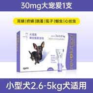 Zoetis | Inner and Outer Parasite Deworming Medicine for Puppies and Cats Ear Mites
