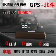 Car HUD HUD HUD Display Car Universal HD Vehicle Speed Digital Suspension Projector Non-disassembly 