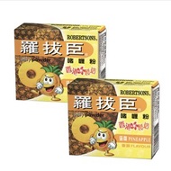 羅拔臣 - 啫喱粉-菠蘿味 80g(2件)