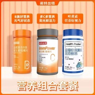 Norland Vitamin B Vitamin C Lutein Chewable Tablets 60 Tablets Combination Package Nutrition 6.11