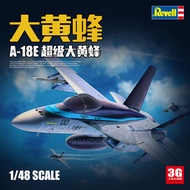 3G模型 Revell/利华 03864 F/A-18E Super Hornet Top Gun 1/48