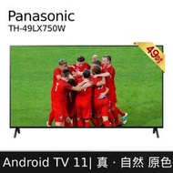 Panasonic國際49吋4K 聯網顯示器 TH-49LX750W 另有55C736 65C736 55C835