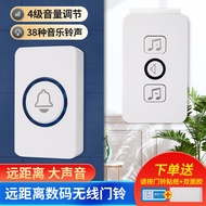 Wireless Doorbell Home Remote Electronic Remote Control Elderly One Drag Two Smart Beeper Universal 