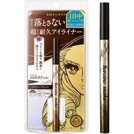 Heroine Make | Prime Liquid Eyeliner | Rich Keep 02 Brown Black