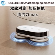 But Dust Rhino Smart Mopping Machine Mopping Robot Household Automatic Mopping Floor Mopping Automatic Cleaning Machine S01 Gift