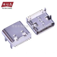 Universal Smart Companion Y Early Education Machine Quick Reference Guide S6Fire Rabbit J7F6S Tail P