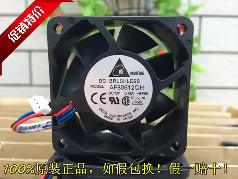 6025 6cm double ball bearing fan 12V 0.72A AFB0612GH-AF00 speed test