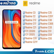 หน้าจอ Realme C3/C2/C11(2021)/C11(2020)/C12/C17/C20/C21/C21Y/C25/C25Y/C30/C30S/C33/C35/C51/C53/C55