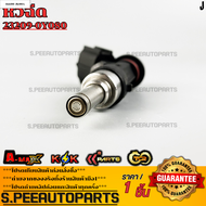 หัวฉีด VIOS 14(2NR)/FBE Dual VVTi 10 รู สีดำ แท้(23291-0Y020)#23209-0Y080