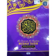 [TERLARIS] [READY STOK]  Al-Quran Al-Karim Mushaf Taisir (Perjuzuk) SAIZ A4 (30 JILID)