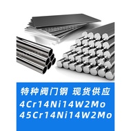 4Cr14Ni14W2Mo Material Round Rod Steel Plate 45Cr14Ni14W2Mo Round Steel S32590 Double 14 Materials