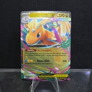 2026 Mega Dragonite Ex Card (Rare Holo)