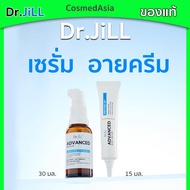 Dr.JiLL เซรั่มและอายครีม Dr.jill Advanced Serum + Dr.jill Eye Cream ดร.จิล ครีมทาใต้ตา ส่งฟรี ส่งตรง