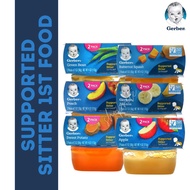 Gerber 1st Foods Baby Food (2 Packs)