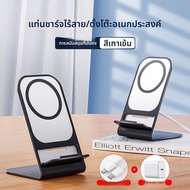 Niye | แท่นชาร์จไร้สายชาร์จเร็วด้วยแม่เหล็กสำหรับ iPhone 16 และโทรศัพท์ Android พร้อมฐานบาง