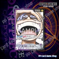 Monkey D. Luffy (L) (Parallel) [OP09-061] ชุด Emperors In The New World การ์ดวันพีช One Piece Card G