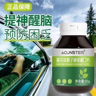 Qingkou tablets are sleepy and awaken the spirit and cool, mint moisturize the throat and relieve ph