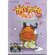 Hundred Thousand Why Series 33 Why Is Cotton Not Flowers?,