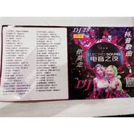 USB 85 ( DJ 25 )  抖音歌曲