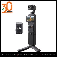 DJI Osmo Pocket 3 Creator Combo by Fotofile