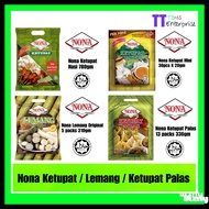 DS Nona Ketupat Mini 600gm Ketupat Palas 336gm Lemang 310gm Glutinous Rice Cube Bamboo Rice Cube sat