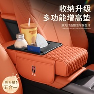 Hongqi H5H6H9HS3HS5HS7 pad kotak sandaran tangan tengah kereta pelbagai fungsi dengan kotak penyimpa