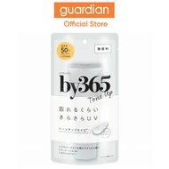 Naris Up By365 Powdery UV Cream Tone Up