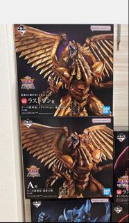 遊戲王一番賞 A賞 尾賞 翼神龍 日版全新