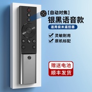 Universal Bluetooth Voice Remote Controller for XGIMI Projector Z4x/Z4v/Z6x/Z8x/H2/H1s/H3s/Z5/N10 Pr